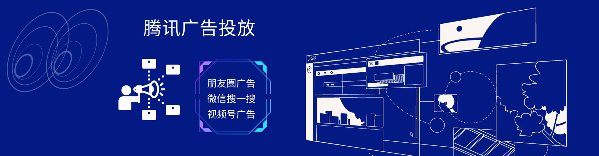 渝中百度竞价推广